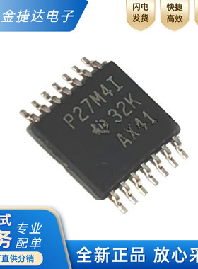 全新原装 TLC27M4IPWR 丝印P27M4I 贴片TSSOP-14 运算放大器芯片