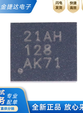 全新原装TPS7A5401RPSR 贴片VQFN-12 丝印21AH低压差稳压器IC芯片