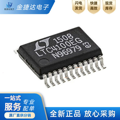 LTC4100EG#TRPBFADI电池管理IC