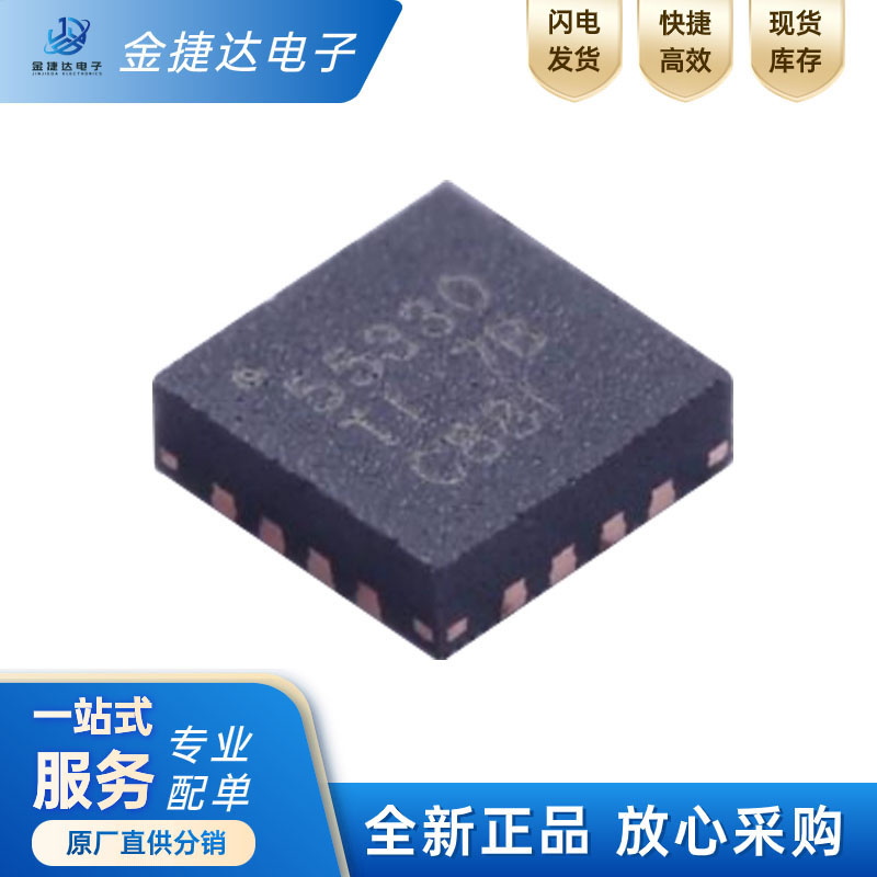 TPS55330RTERTI升压转换器