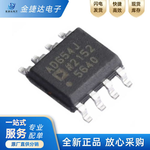 AD654JRZADI电压至频率