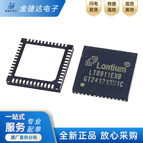 LT8911EXBLVDS无线驱动IC