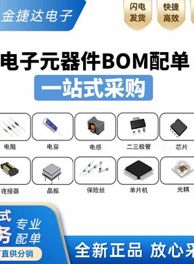 原装正品 SAK-TC375TP-96F300W AA 现货