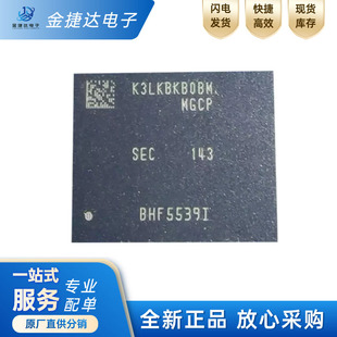 全新原装K3LKBKB0BM-MGCP 32GB 315FBGA 运行储存IC芯片 LPDDR5