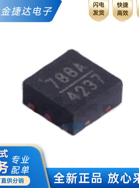 全新原装HMC788ALP2ETR 丝印788A QFN-6 RF放大器芯片集成电路IC