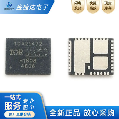 TDA21472NXP电源管理IC