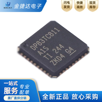 DP83TC811SWRNDRQ1TI以太网IC