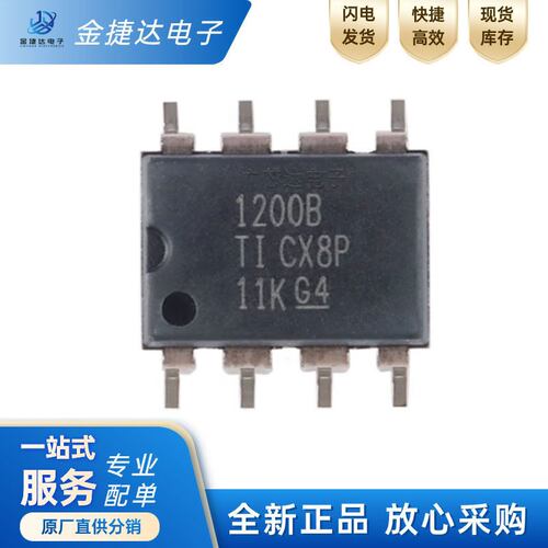 AMC1200BDUBRTI隔离放大器