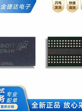 全新原装MT53D1024M32D4DT-053WT:D FBGA200 4G LPDDR4X丝印D9WHV