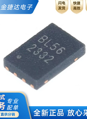 全新原装 BL24C256A-NTRC 封装UDFN-8L 丝印BL56 EEPROM芯片