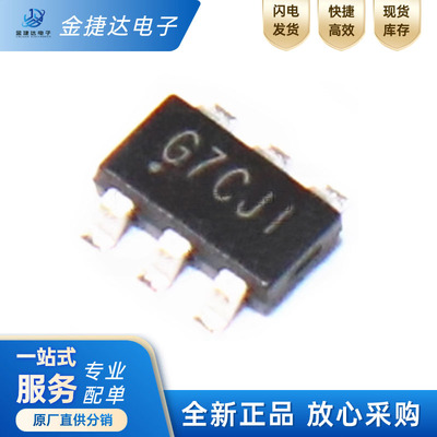 SGM3752YTN6G/TR稳压器芯片