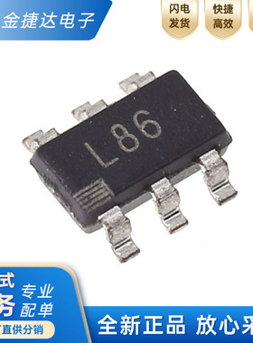 原装 ADP2301AUJZ-R7 ADP2301AUJ 丝印L86 贴片SOT23-6 稳压器IC