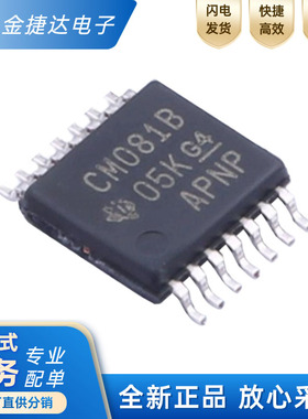 CD4081BPWR 贴片TSSOP-14 丝印CM081B 3V至18V 与门 逻辑门芯片IC
