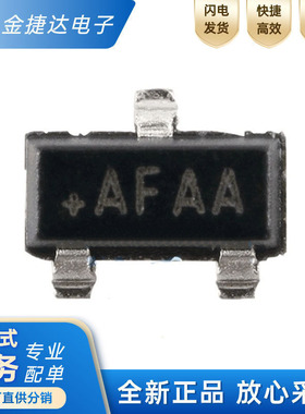 全新原装 MAX809REUR+T SOT-23 丝印：AFAA 微处理器复位电路芯片