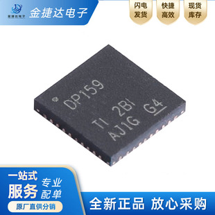 贴片QFN 全新原装 SN65DP159RSBR SN65DP159 视频接口IC芯片