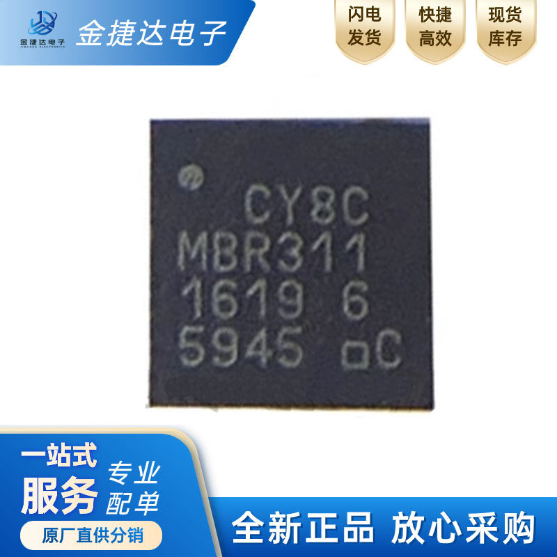 CY8CMBR3116-LQXIT控制器芯片
