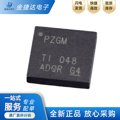 TPS7A8300RGWRLDO稳压器
