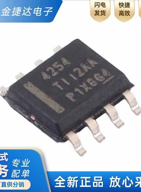 全新原装 TPS7B4254QDDARQ1 丝印4254 贴片SOP8 线性稳压器(LDO)
