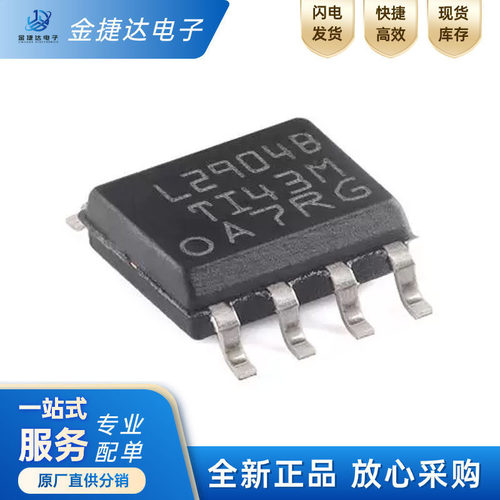 LM2904BIDRTI运算放大器