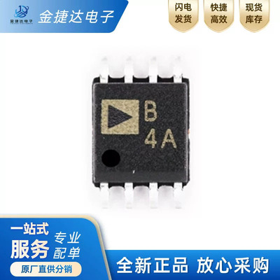 全新原装 AD822ARMZ 丝印B4A 封装MSOP8 运算放大器 缓冲器放大器