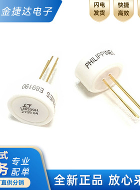 LM399H#PBF LM399H 电压基准 IC 6.95V ±5%精确度 通孔安装 TO46