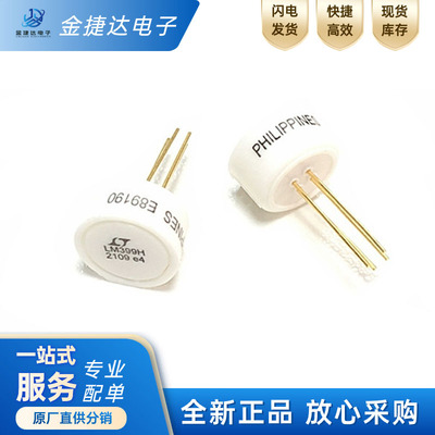 LM399H#PBFADI电压基准