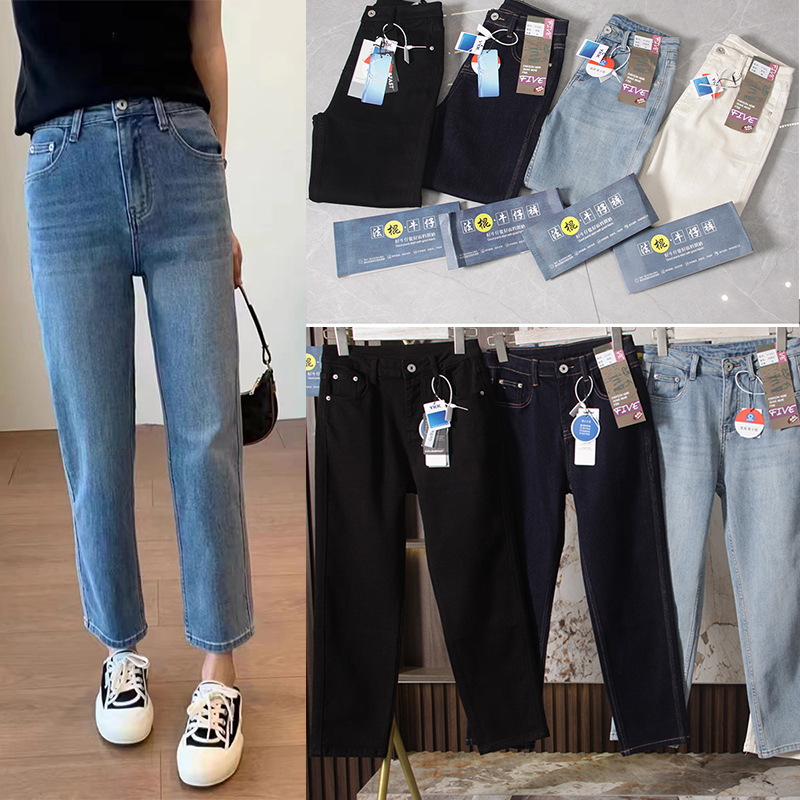 显腿直高腰九分法棍牛仔裤女