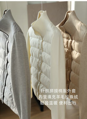 珍珠绒羊毛棉服针织立领宽松外套