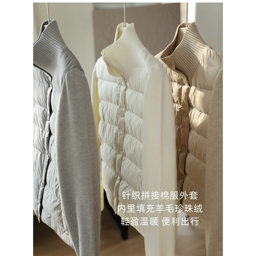 珍珠绒羊毛棉服针织立领宽松外套