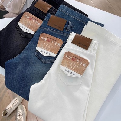 四面弹微喇裤牛仔裤女秋季长裤