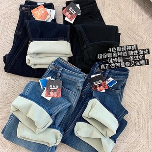 一条过冬升级奥利绒加绒高腰直筒裤女显瘦百搭窄版阔腿牛仔裤长裤