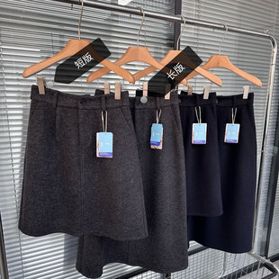 藏肉花苞长裙羊毛高腰简约通勤秋冬保暖毛呢裙A字中裙半身裙短裙