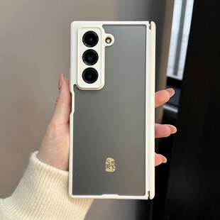 优雅白三星w25手机壳全包软边心系天下W25折叠屏保护套三星zfold7磁吸中轴外壳创意磨砂fold6高档zfold5适用