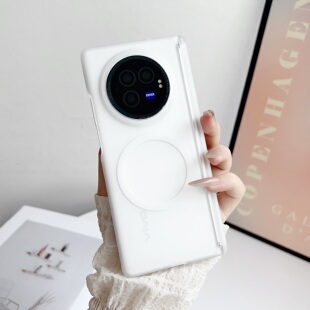 磁吸中轴全包冰雾vivoX Fold 5手机壳个性简约透白色vivoxfold5超薄折叠屏保护套创意商务男女款外壳3pro适用