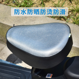 电动自行车座套电瓶车坐垫套皮革防水防晒电动车通用后座防雨隔热