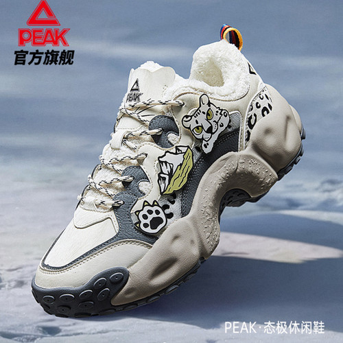 匹克国创-雪山之王态极贝果鞋加绒棉鞋男秋冬新款老爹鞋女运动鞋
