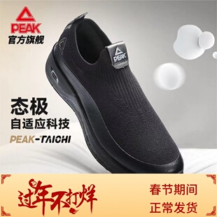 匹克态极知行softwalk丨休闲鞋男女鞋秋冬新款软底轻便运动鞋子