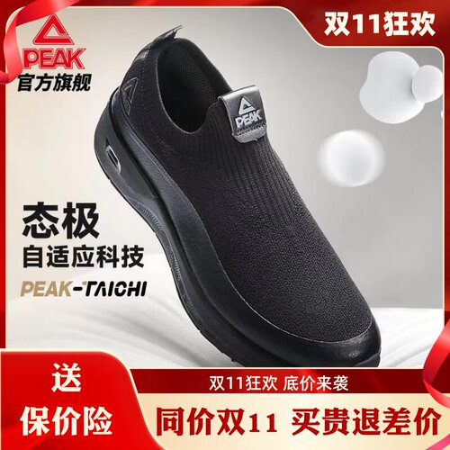 正品授权支持鉴定防伪码验证
