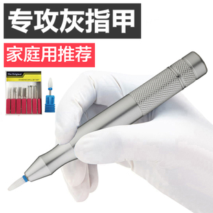 灰指甲修甲刀磨甲神器去除增厚电动美甲打磨机磨厚硬脚趾甲光疗挫