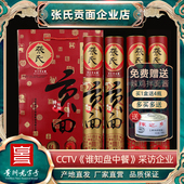 绥阳空心面福禄寿喜高端礼盒送礼纯手工月子面1000g×4张氏贡面