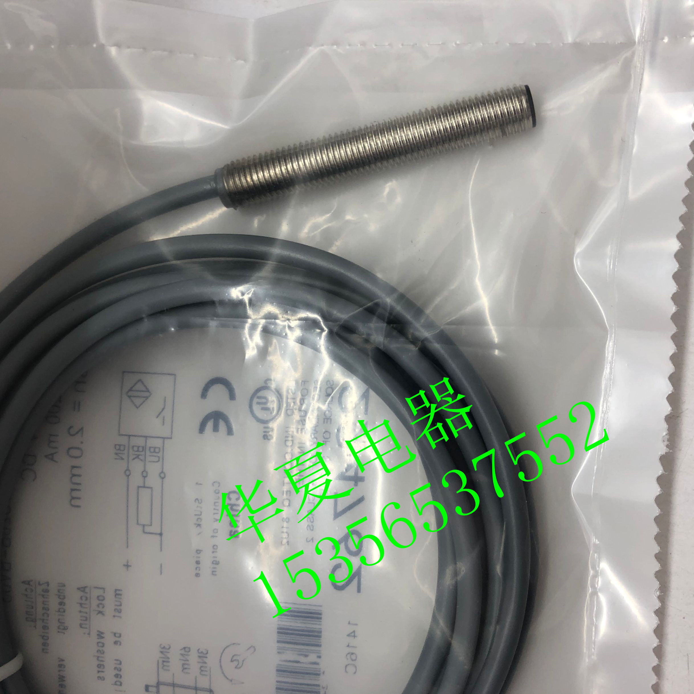 全新精品接近开关BES03Z6 BES G03EC-PSC10B-EP02传感器质保1年