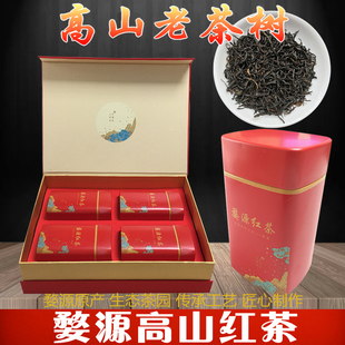 2025新茶婺源红茶高山老茶树浓香耐泡明前茶特级礼盒装祁门工艺
