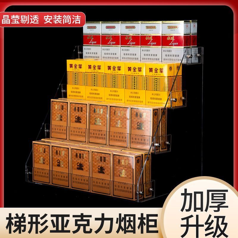 创乐掏可拆亚克力高透明图片