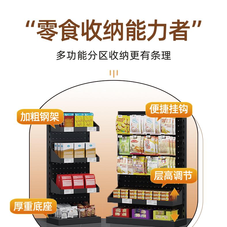 超市货架便利店收银台前促销展示小零食饮料铁艺置物可移动多层