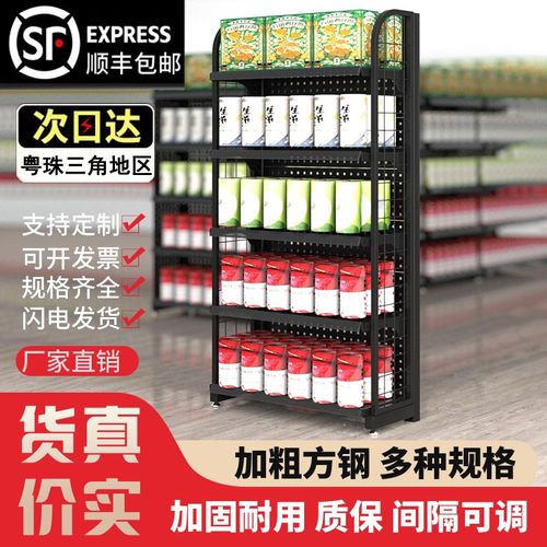 置物架货架多层超市便利店收纳展示架零食口香糖货架收银台小货架