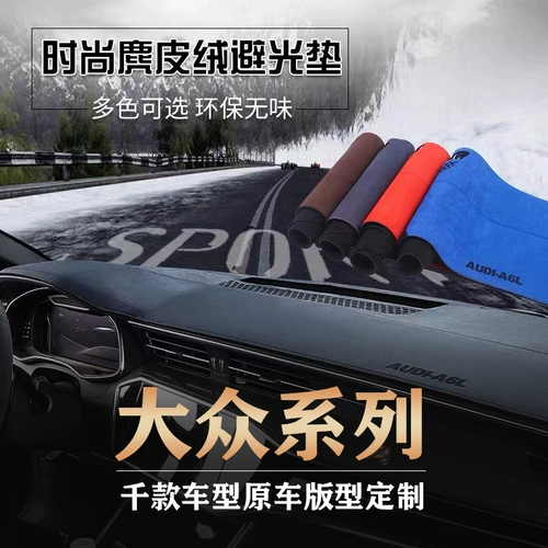 23 Volkswagen Tiguan L Toring Yue Tuyue Tutang x Tanchen Tukai Средний контакт Местер Тепловая вода Справочная солнцезащитное крем