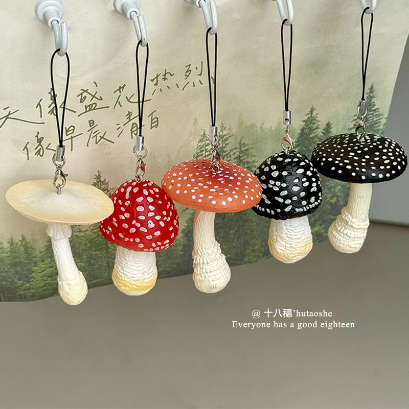 野生云南菌菇包包挂件外出钥匙扣挂饰创意小众仿真蘑菇装饰品,服饰配件/皮带/帽子/围巾,包挂件,淘宝优惠券,粉丝福利购,淘宝优惠卷