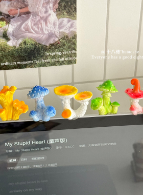 创意蘑菇小摆件车载办公室装饰品