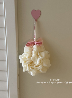 十八穗爱心蝴蝶结沐浴球