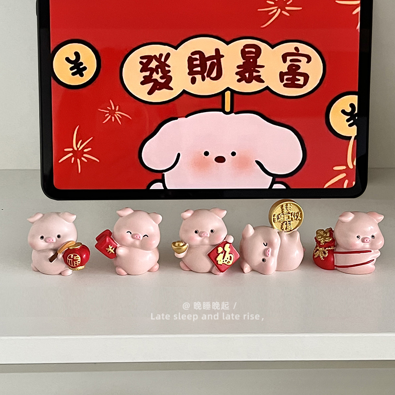 新年猪猪桌面摆件礼物福气小猪电脑屏幕装饰小搭子车载中控台摆件
